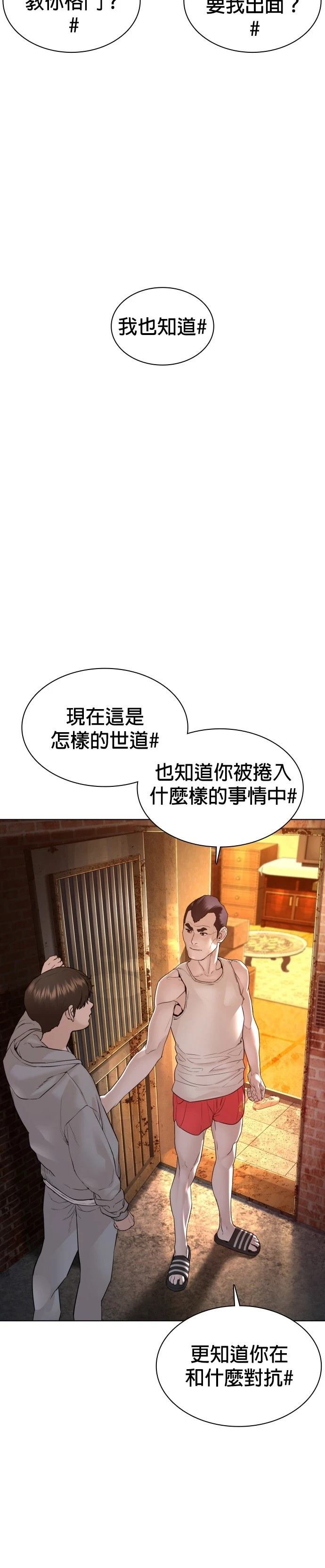 第116话