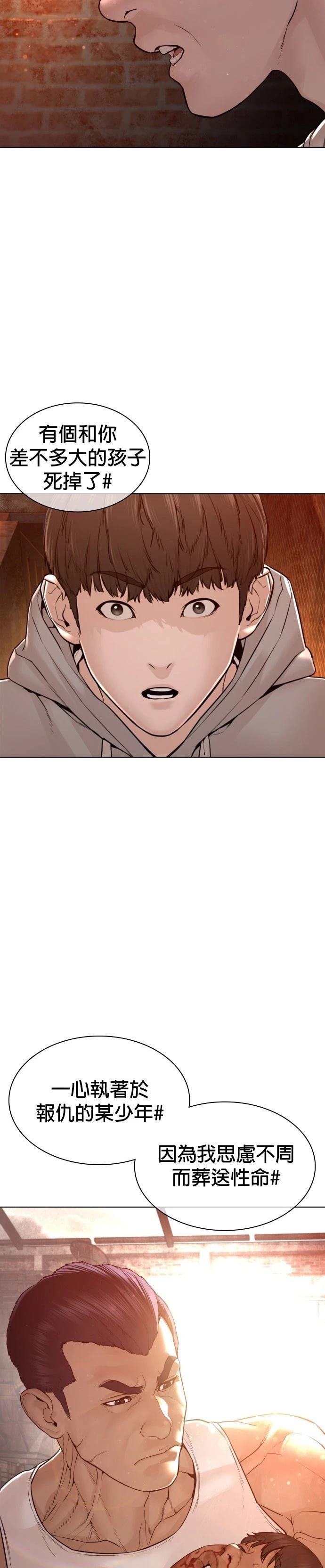 第116话