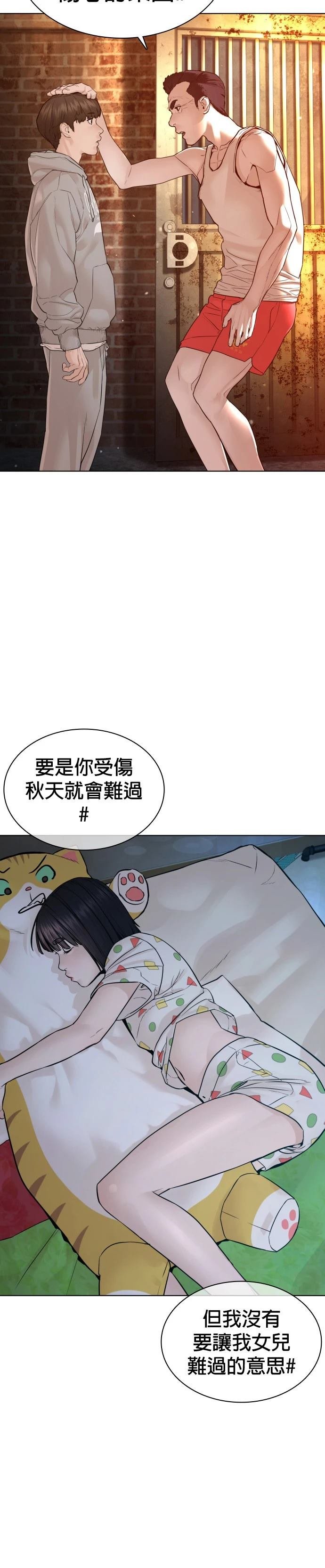 第116话
