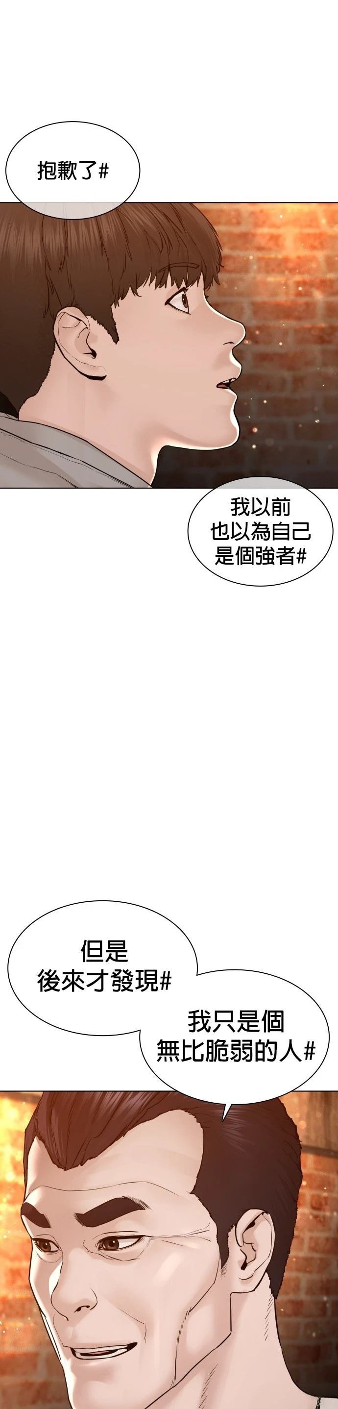 第116话