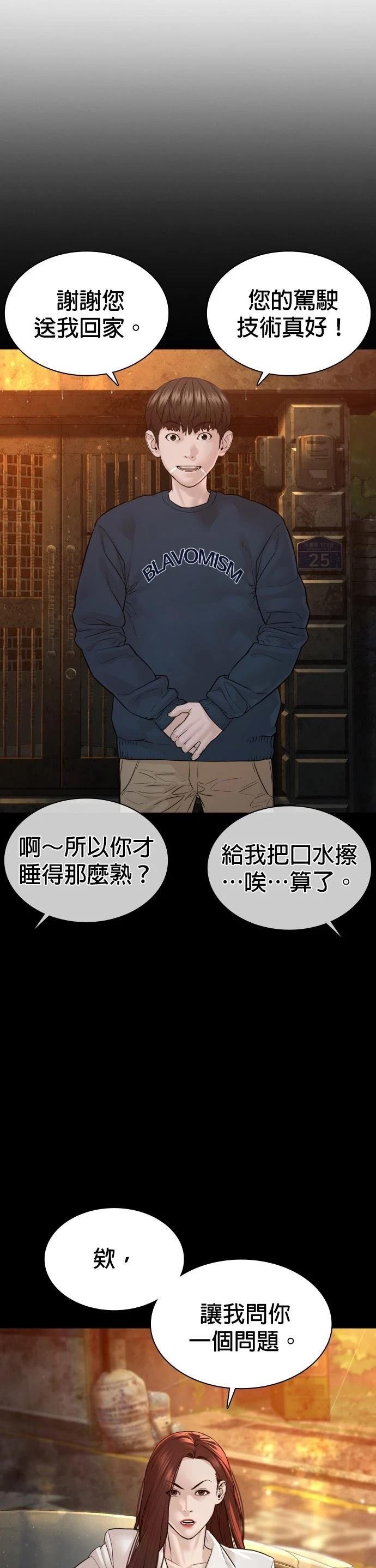 第116话
