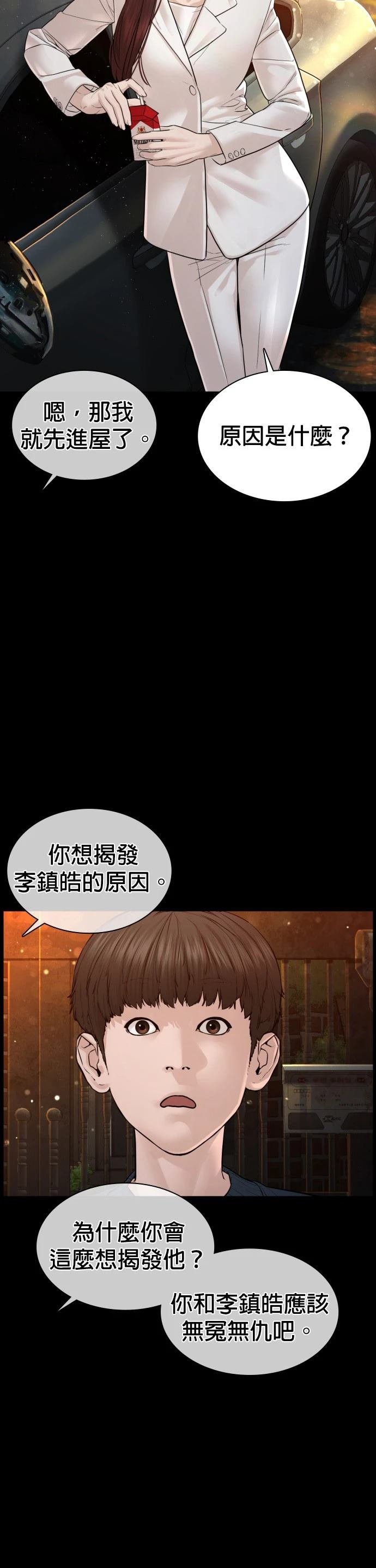第116话