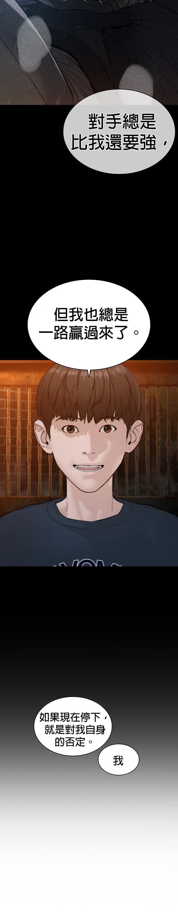 第116话