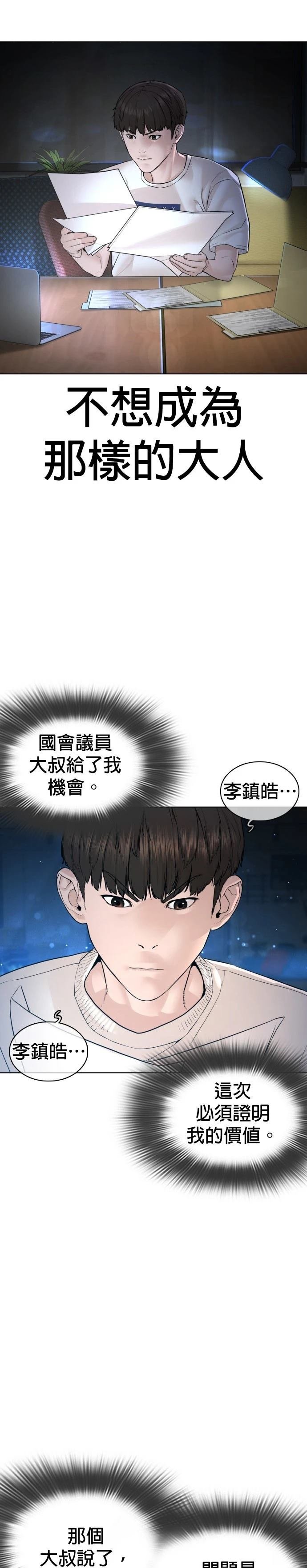 第116话