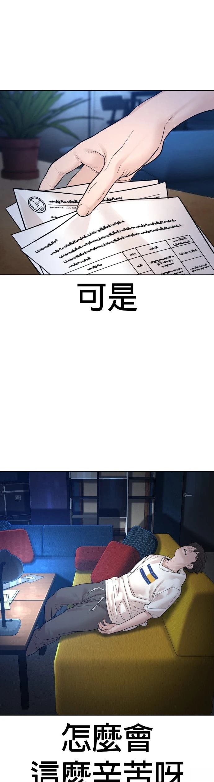 第116话