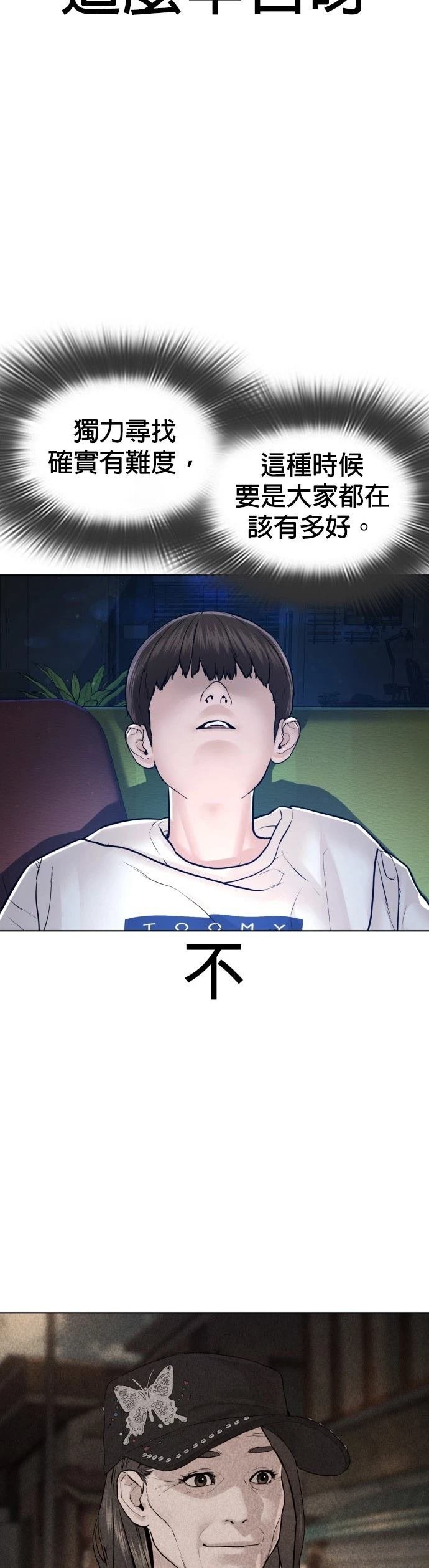 第116话