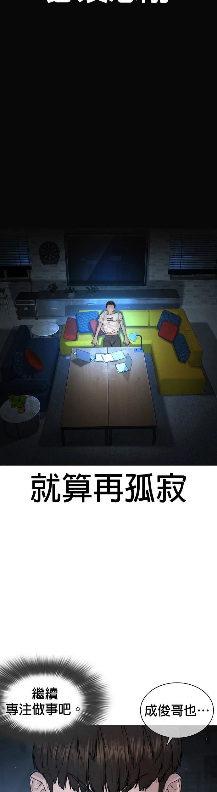 第116话