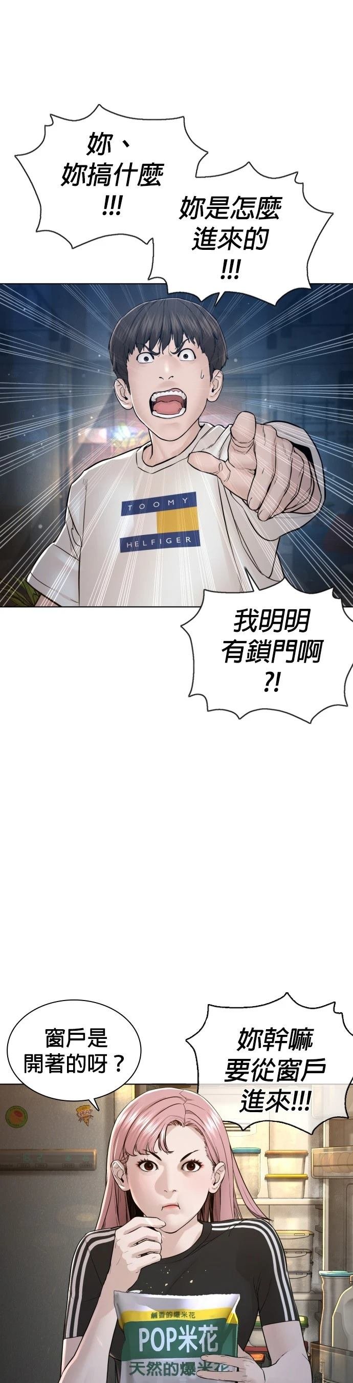 第116话