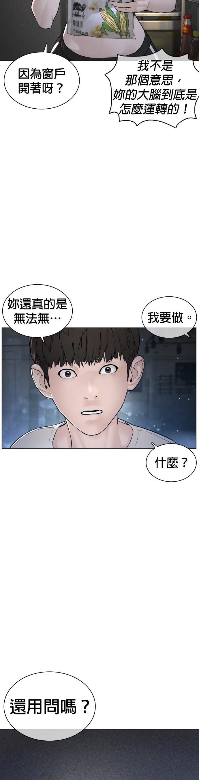第116话