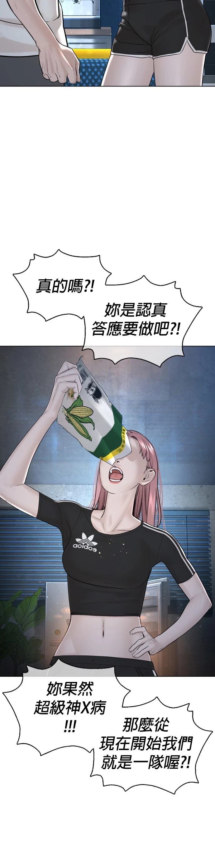 第116话