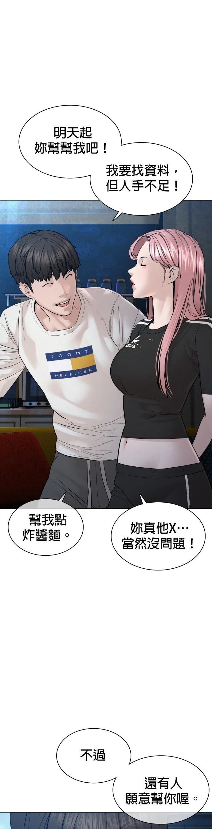 第116话