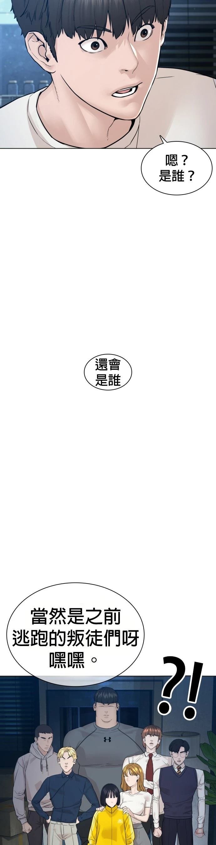第116话