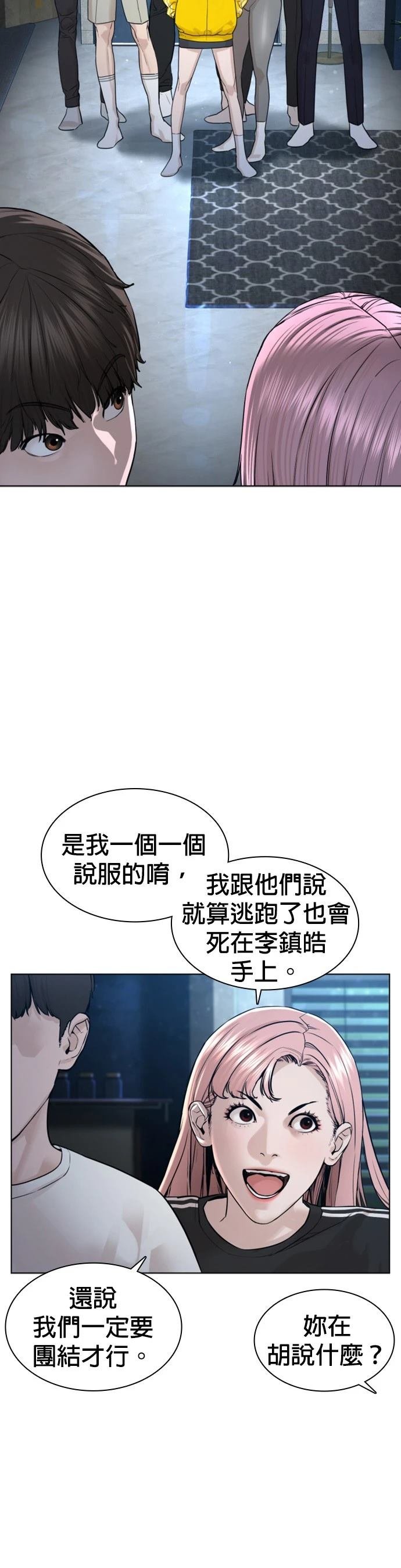 第116话
