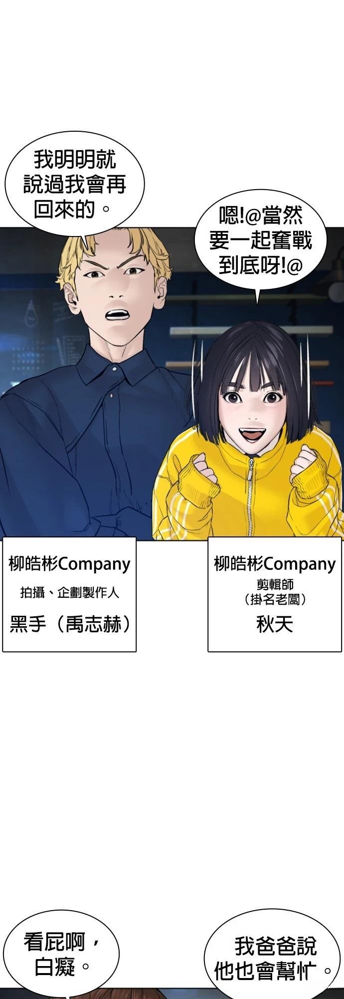 第116话
