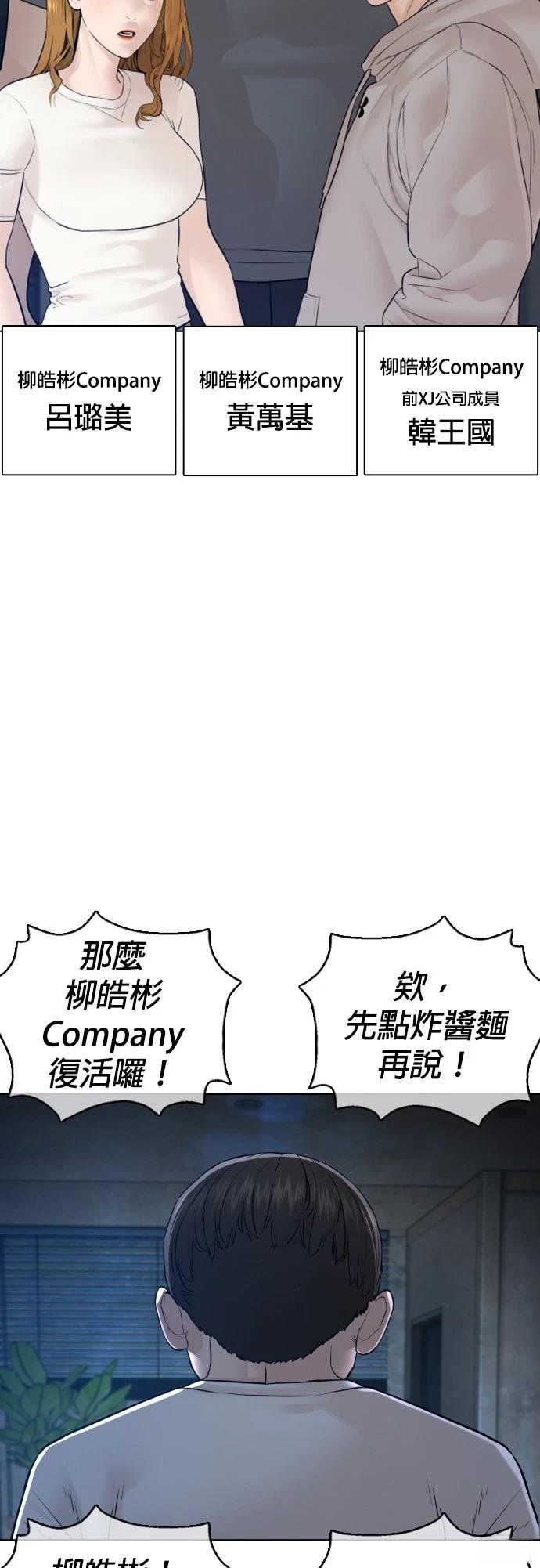 第116话
