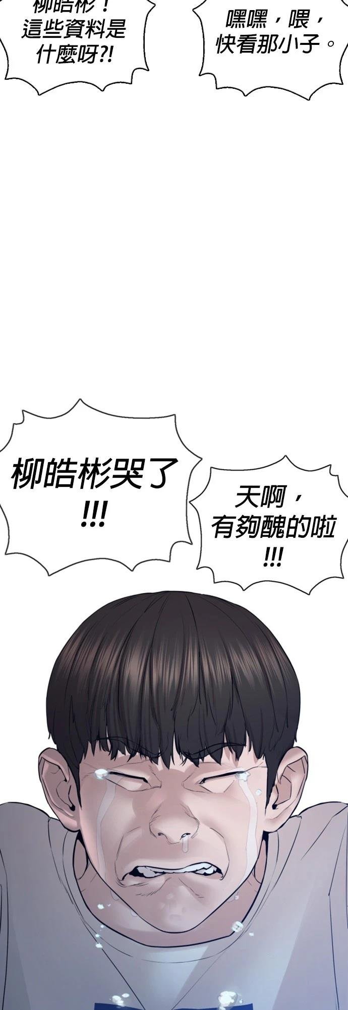 第116话