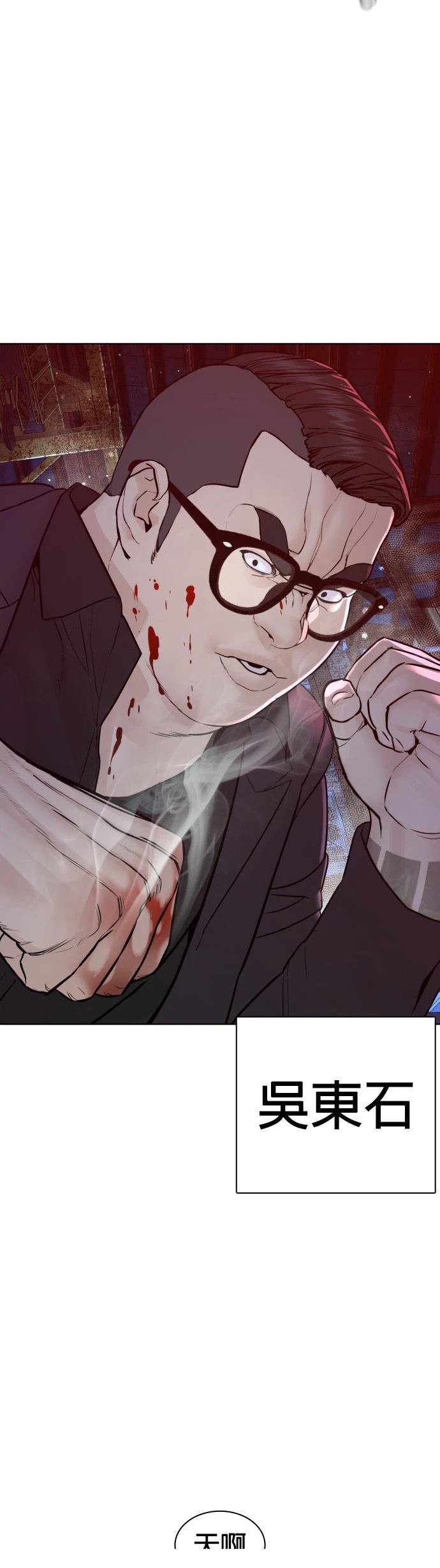 第116话