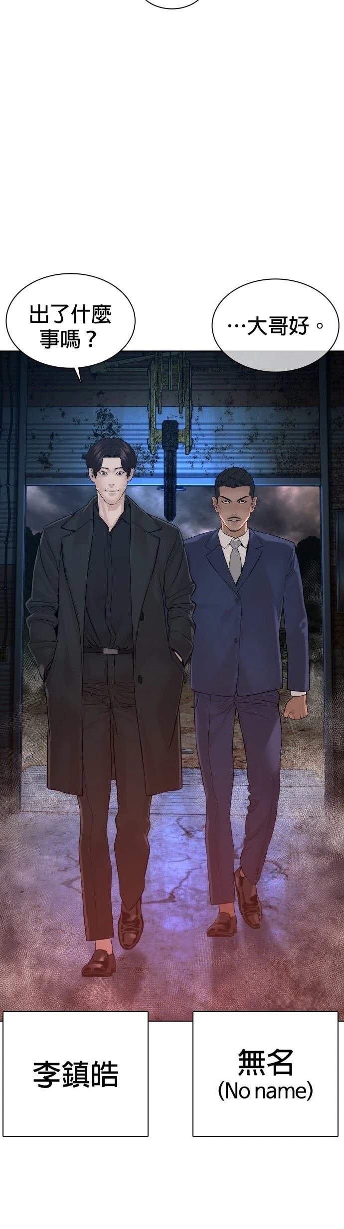 第116话