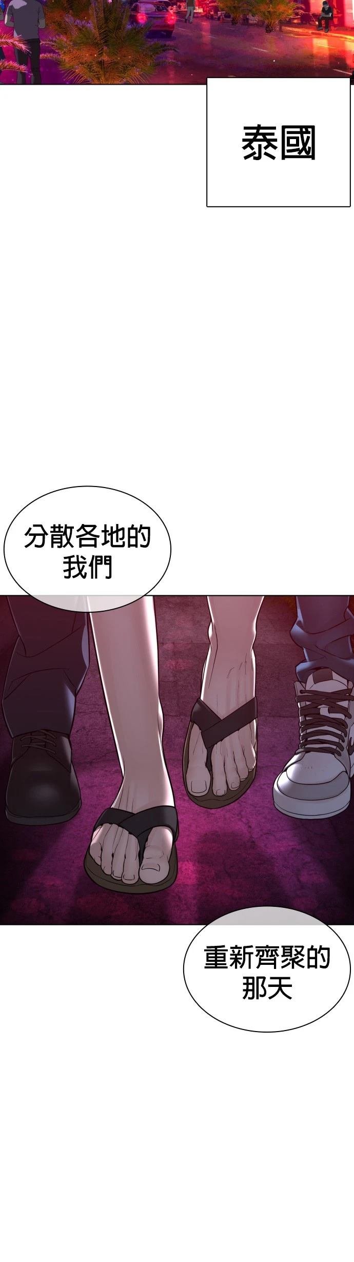 第116话