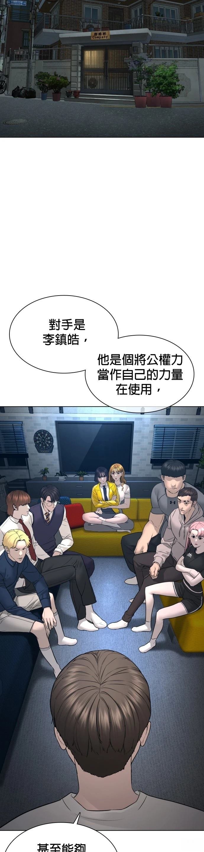第116话