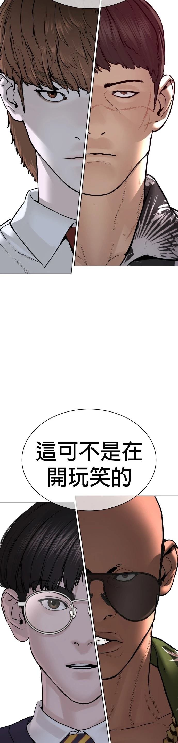 第116话