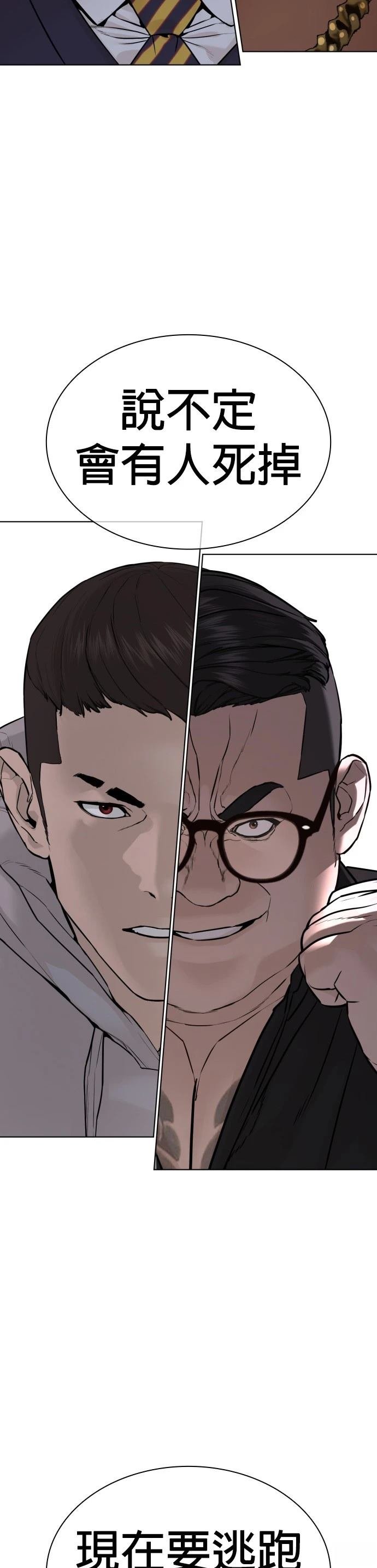第116话