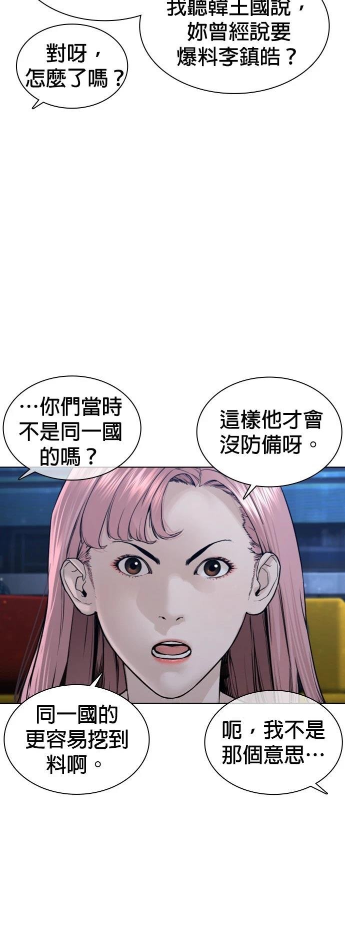 第117话
