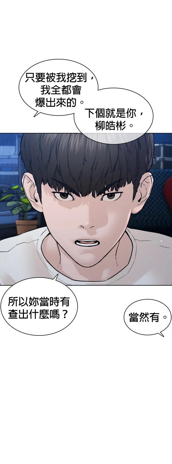 第117话