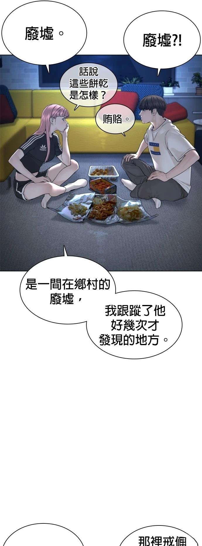 第117话