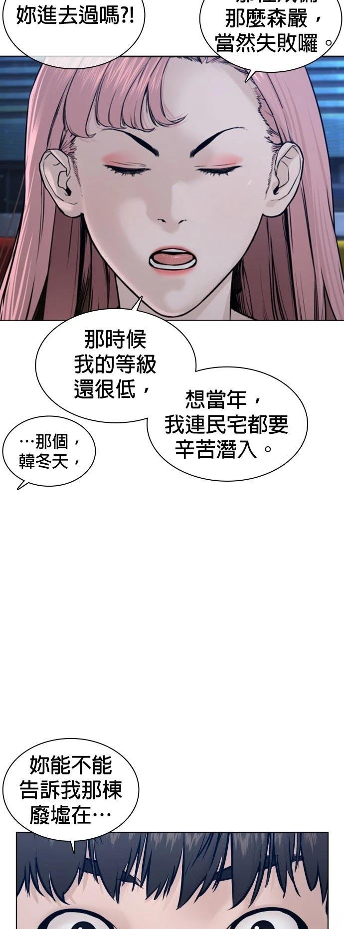 第117话