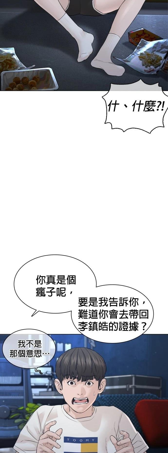 第117话