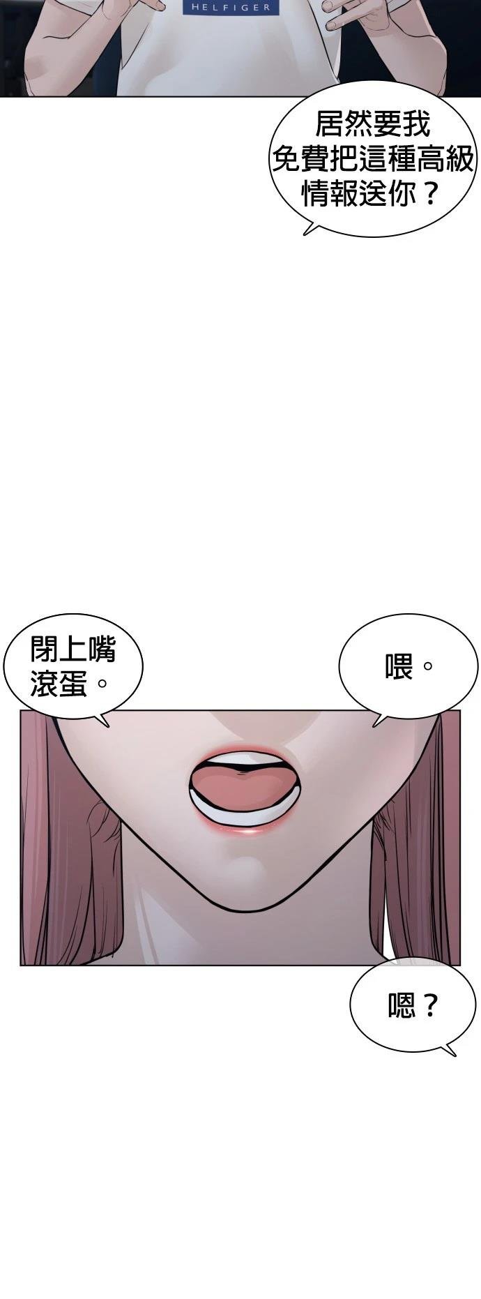 第117话