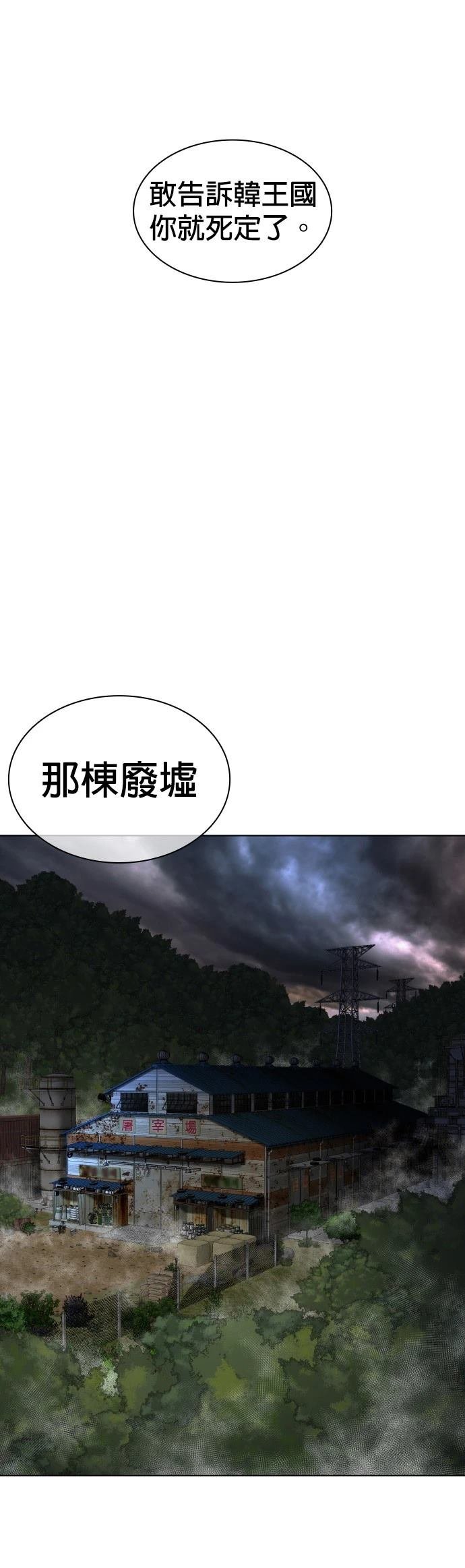 第117话