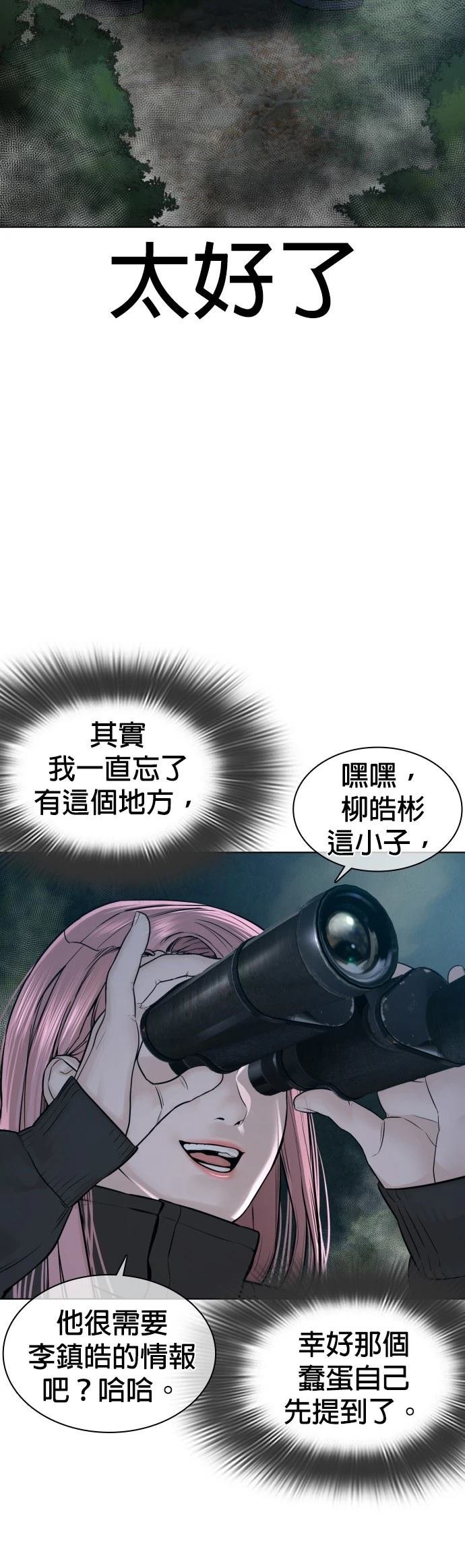 第117话
