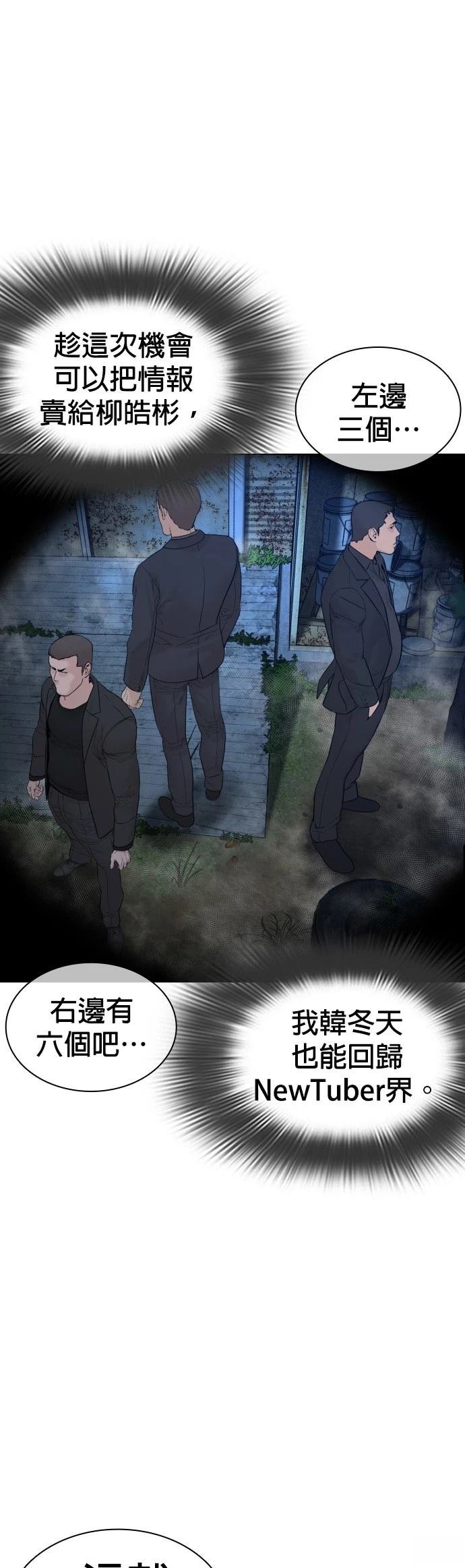 第117话