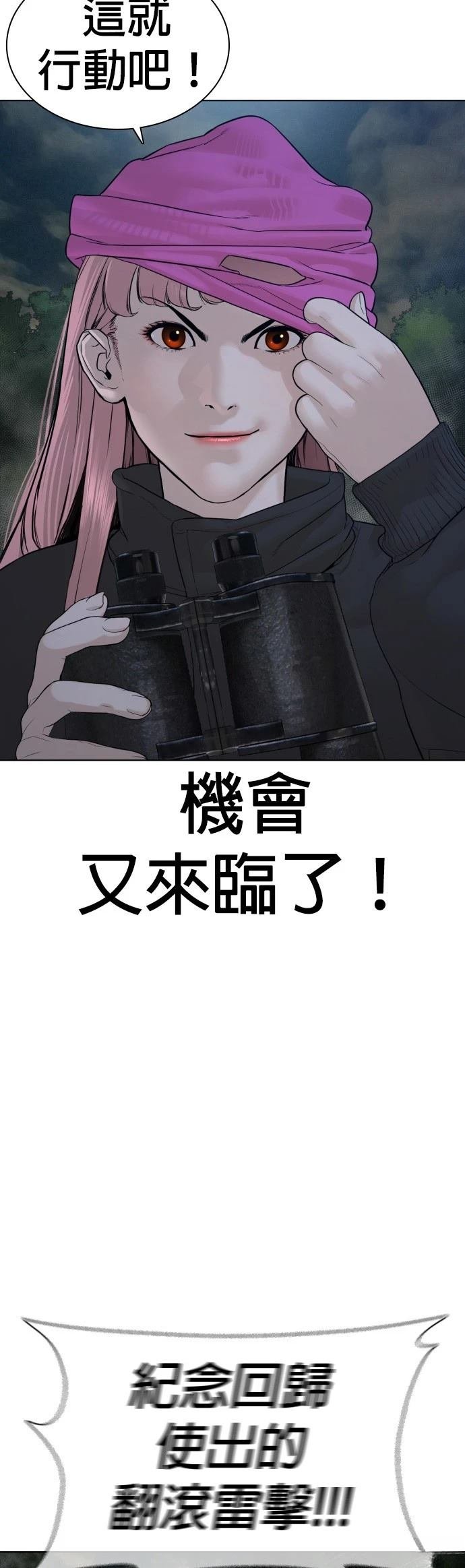 第117话