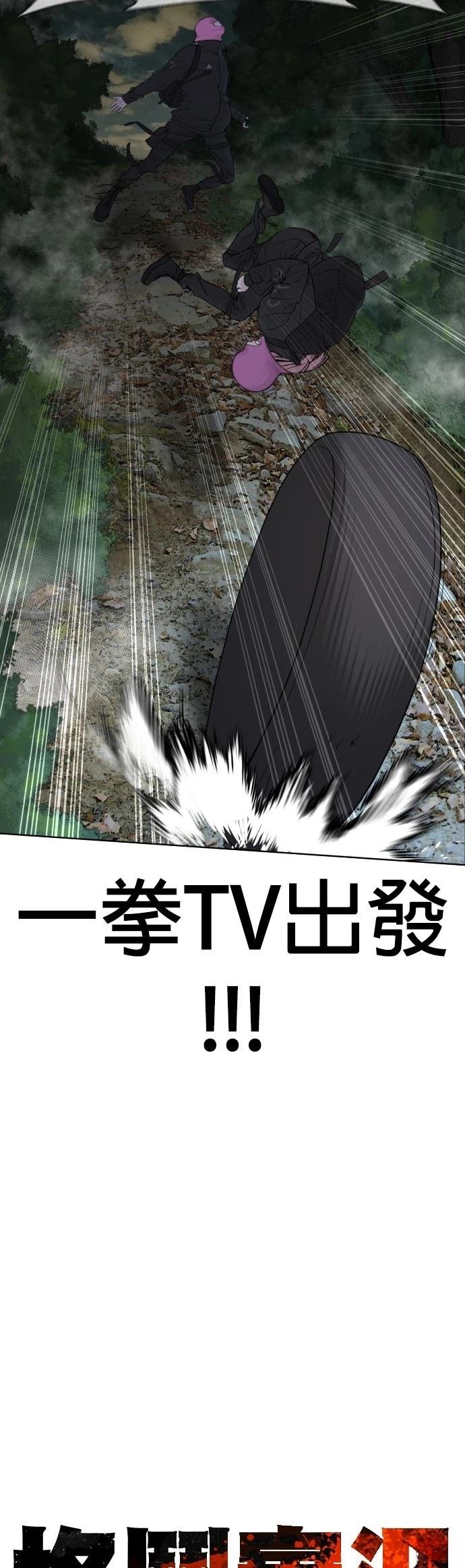 第117话