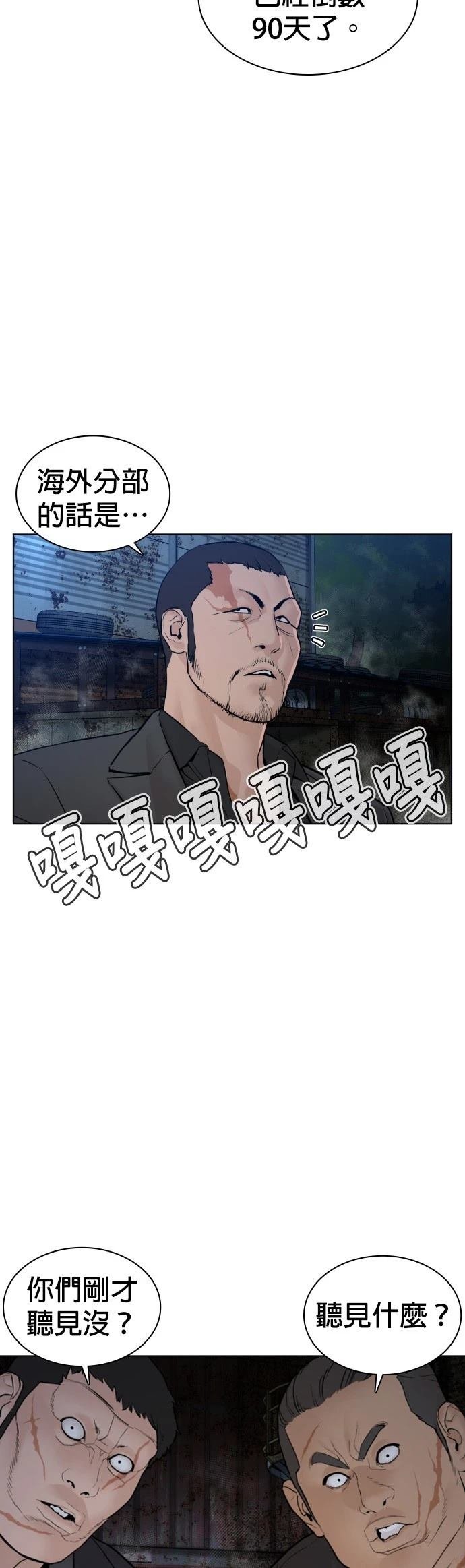 第117话