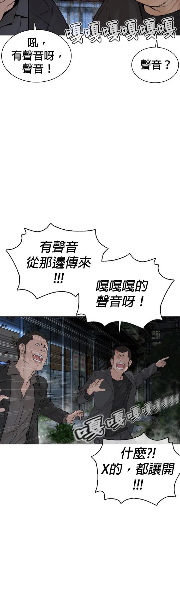 第117话