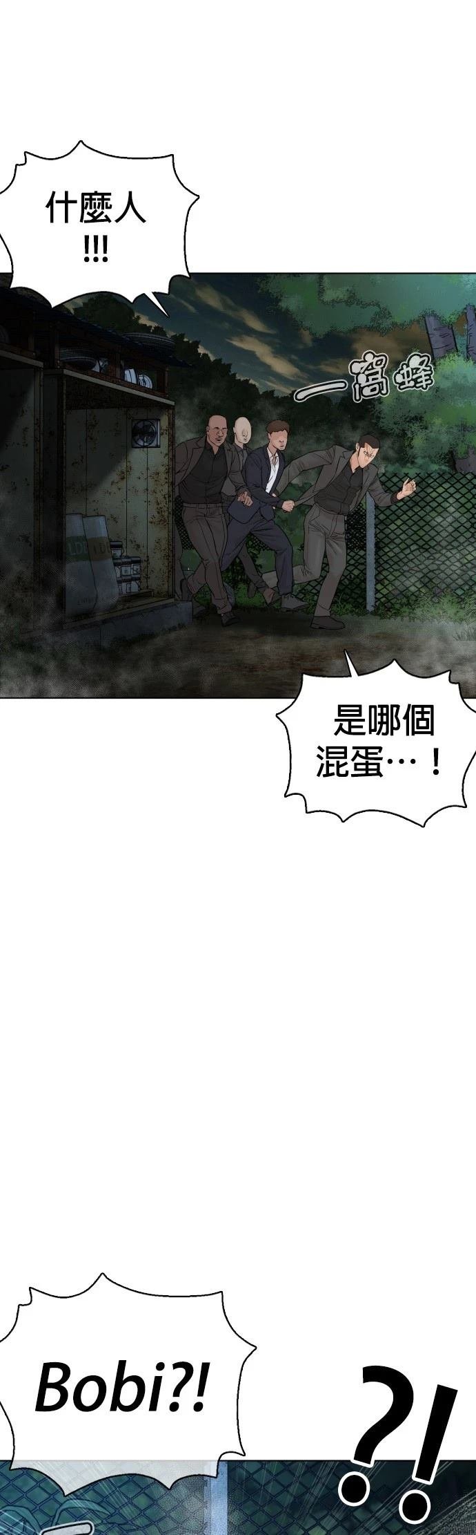 第117话
