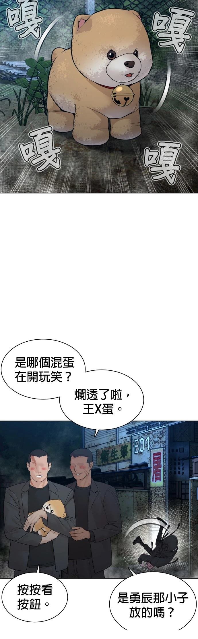 第117话