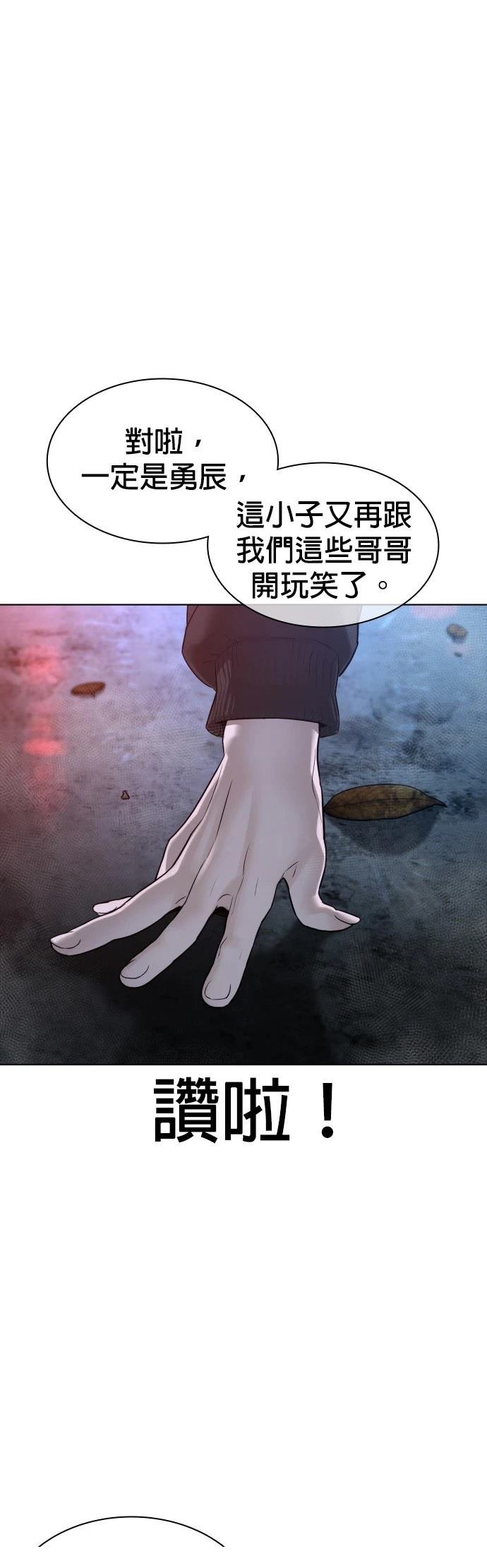 第117话