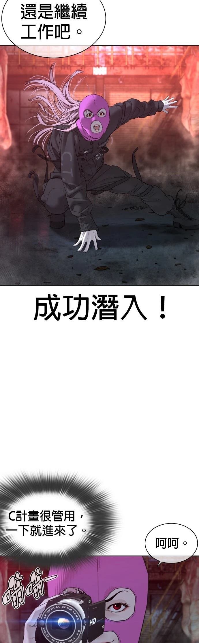 第117话