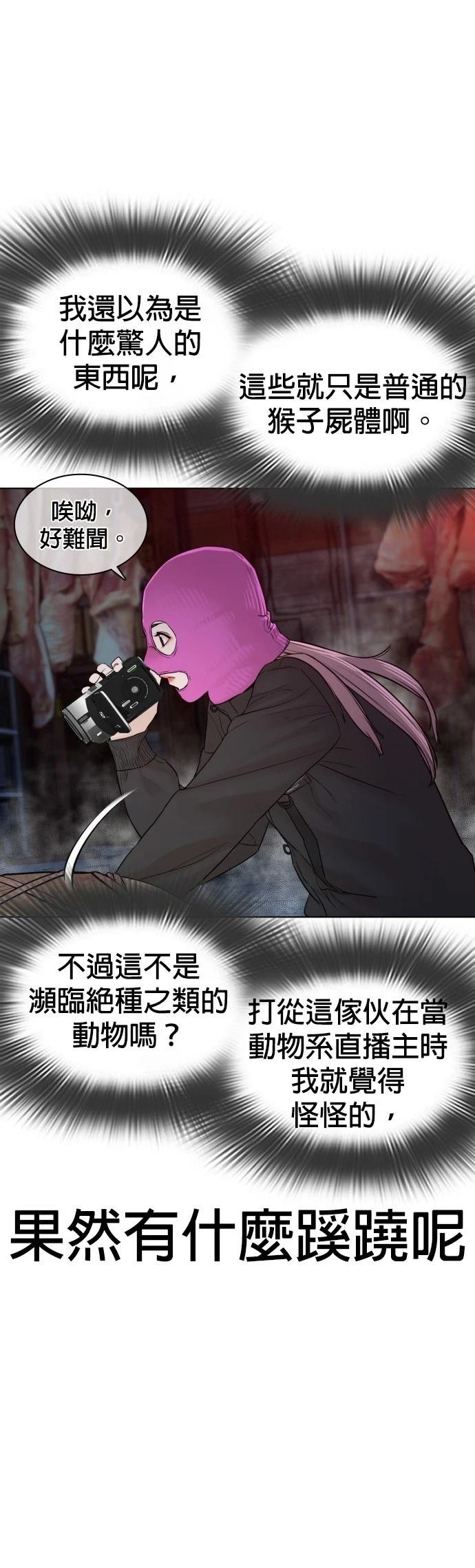 第117话