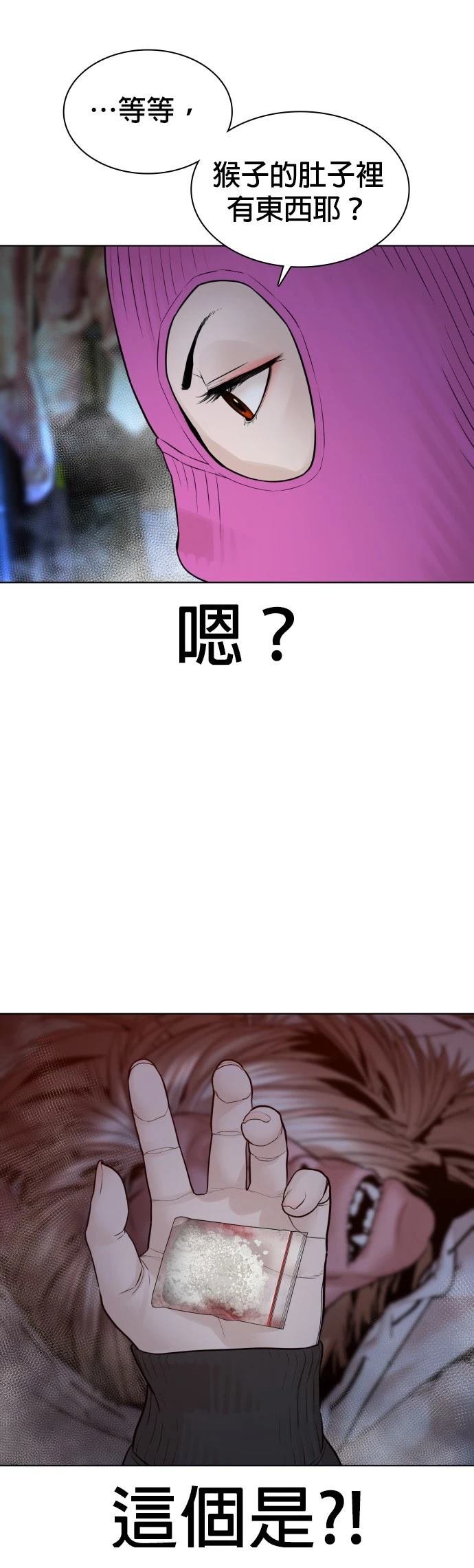 第117话