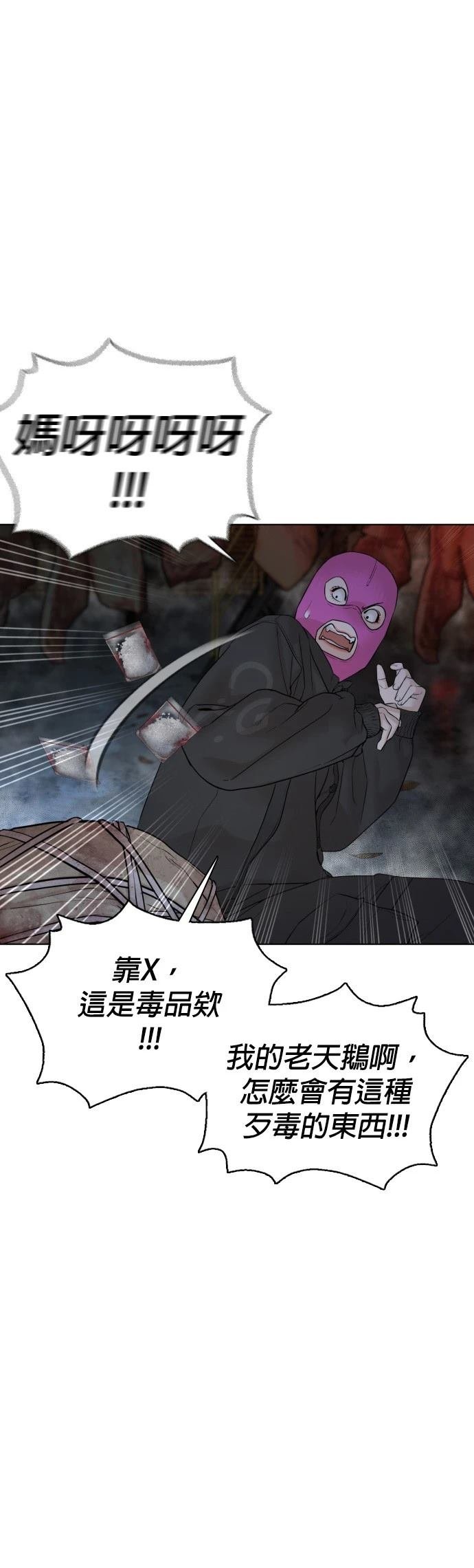 第117话