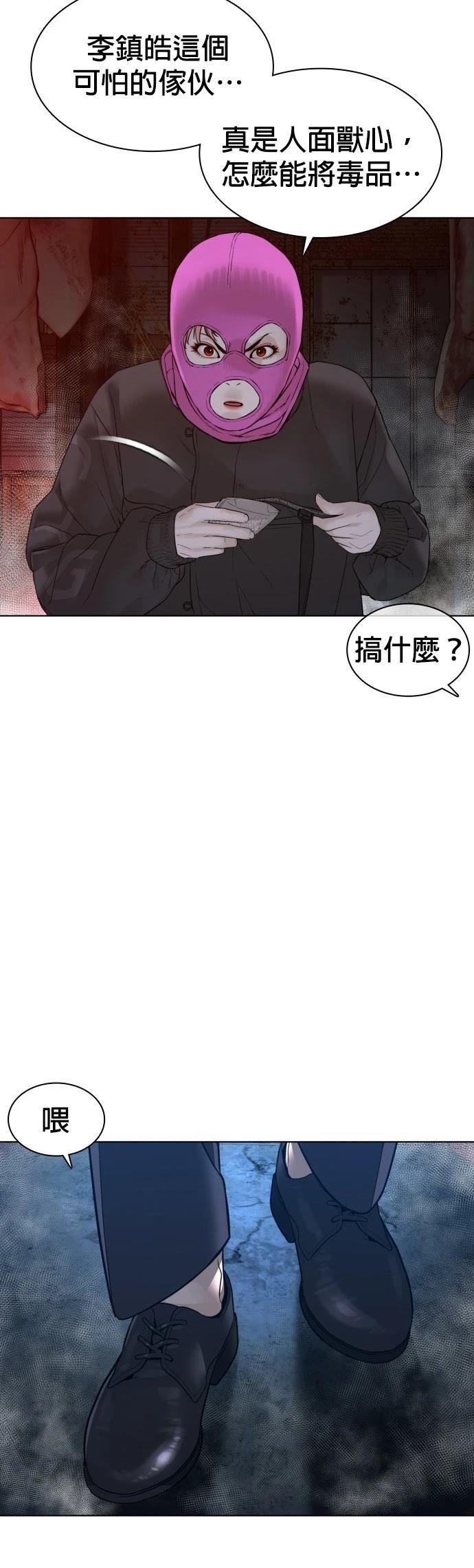 第117话