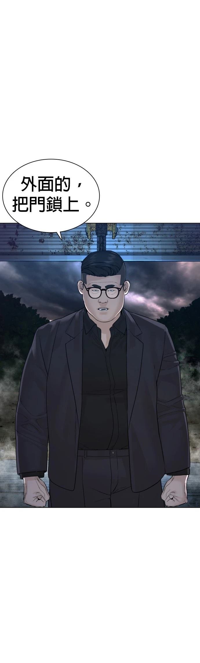 第117话