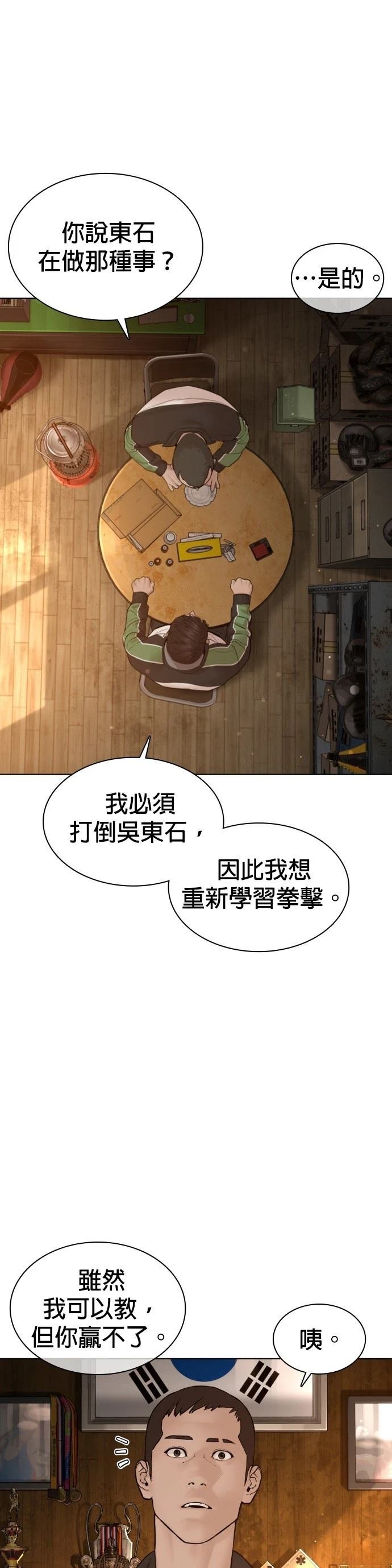 第117话