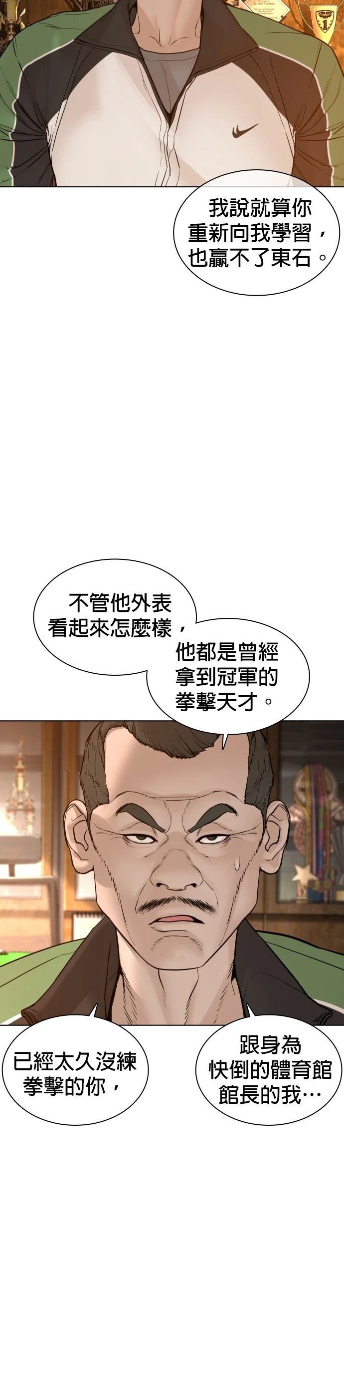 第117话